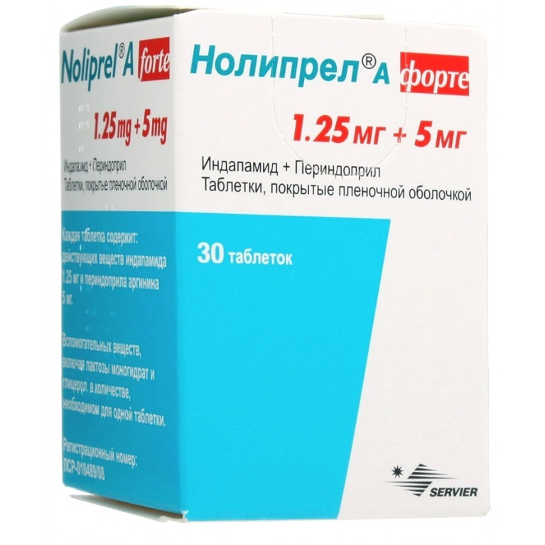 Периндоприл Аналоги И Заменители Цена