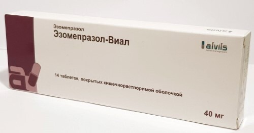Эзомепразол Цена В Ростове На Дону
