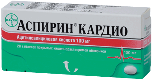 Аспирин 150мг. Ацетилсалициловая кислота кардио 100 мг. Аспирин кардио 100 мг таблетка. Аспирин кардио дозировка 75 мг. Аспирин кардио таб.п/о 100мг №28.