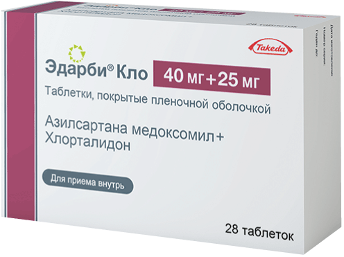 Таблетки эдарби кло дозировки. Таблетки эдарби кло дозировки