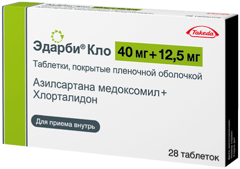 Таблетки эдарби кло дозировки. Эдарби кло 80 + 12. эдарби кло 20 мг. эдарби кло 80 мг. эдарби кло 160.