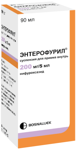 Энтерофурил или эрсефурил. Энтерофурил 200 мг. энтерофурил. энтерофурил аналоги. аналог энтерофурила.