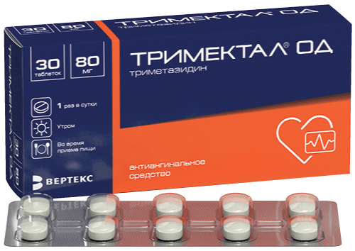 Тримектал