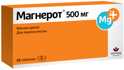 Магнерот 500 Мг 50 Таблеток Купить