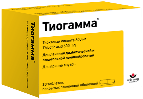 Тиоктовая кислота для чего применяется в неврологии. Тиогамма 600. Тиогамма ампулы. Тиогамма раствор для инфузий
