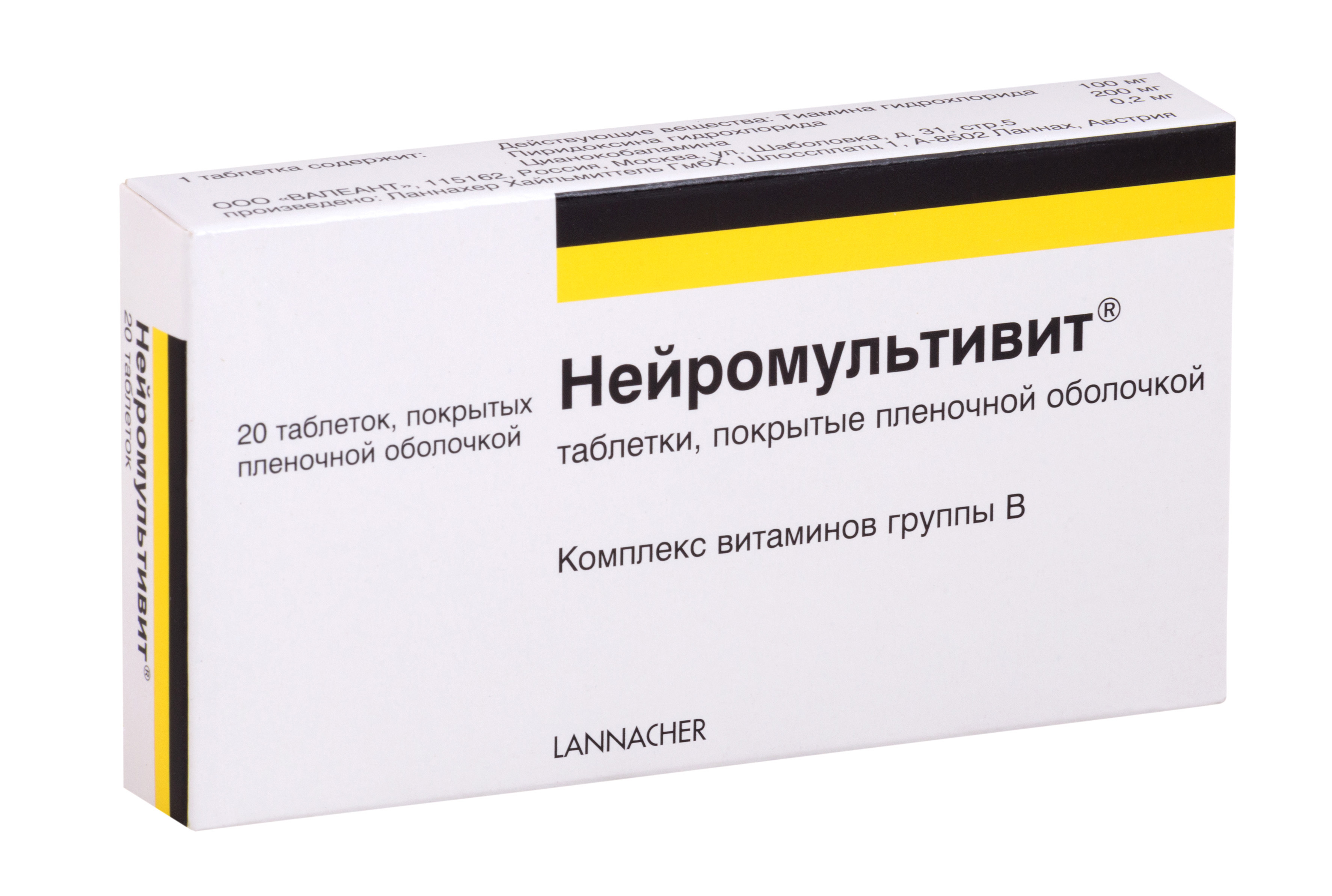 ксефомиелин аналоги. Ipidacrine 20 mg. препараты сульфонилмочевины сд 2 типа. нейромультивит тб n60. пароксетин 10 мг.