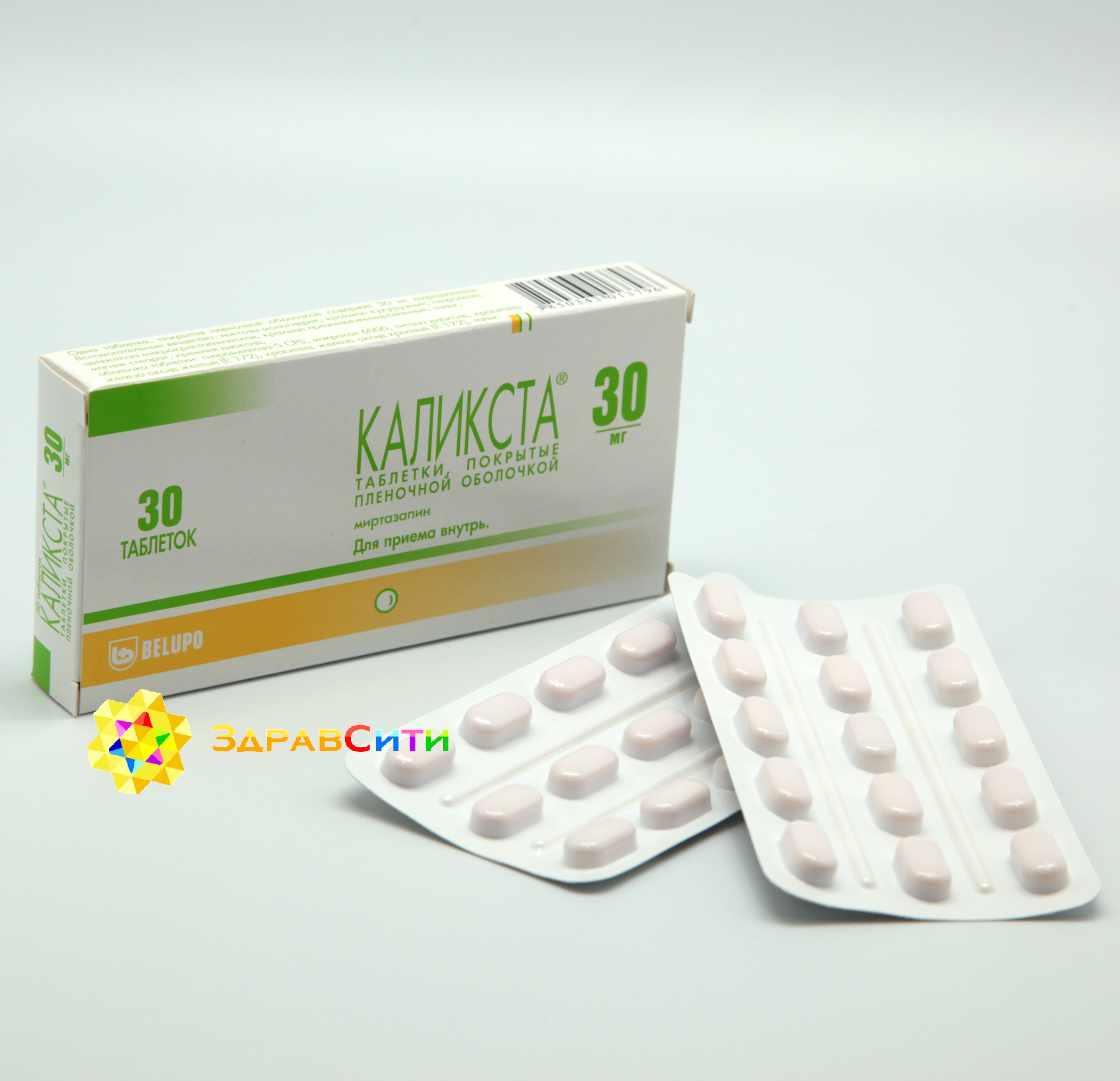 П. 30мг №30. П. Таблетки каллиста. Антидепрессант каликста.