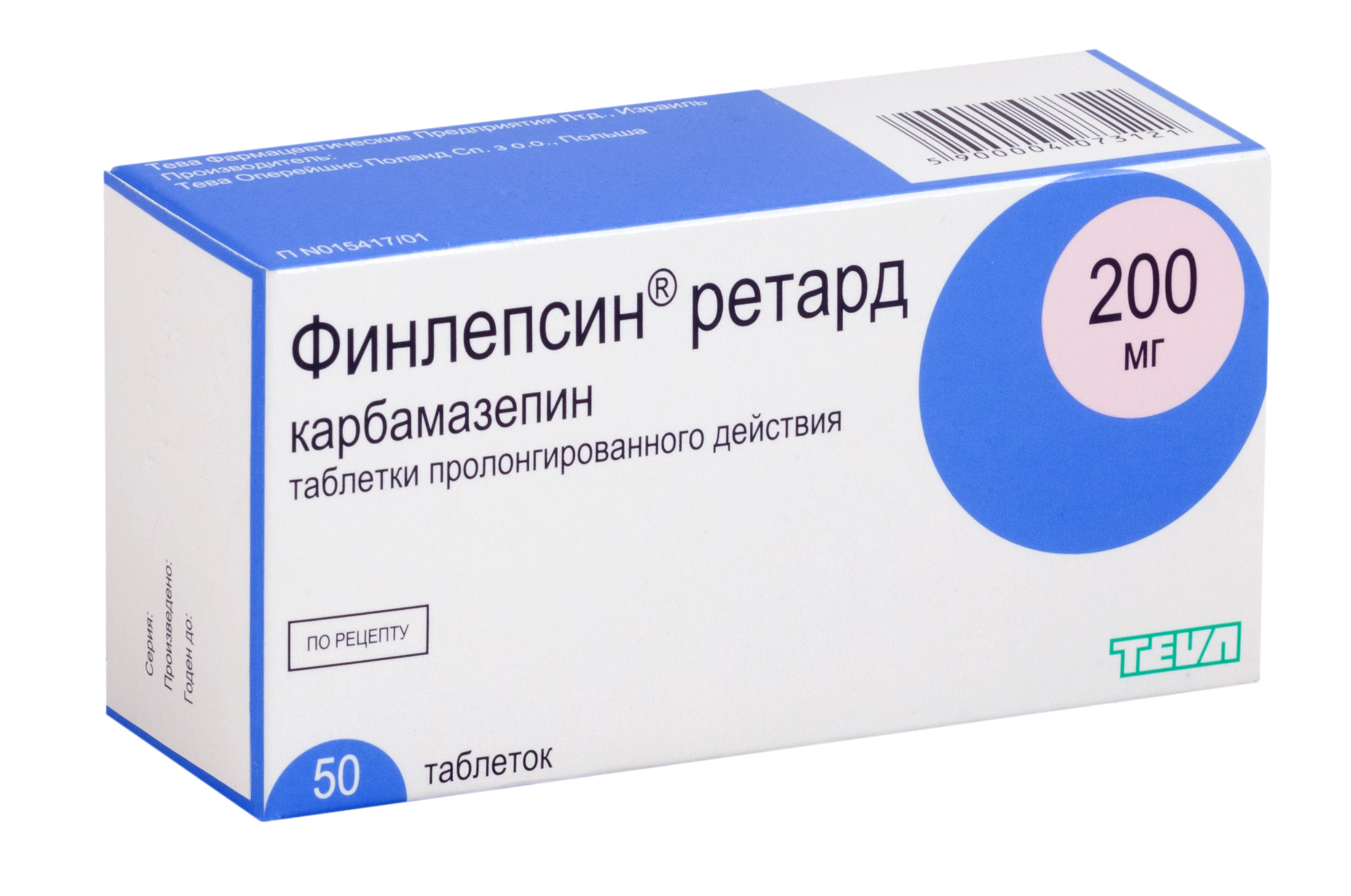 Карбамазепин Цена Таблетки 200
