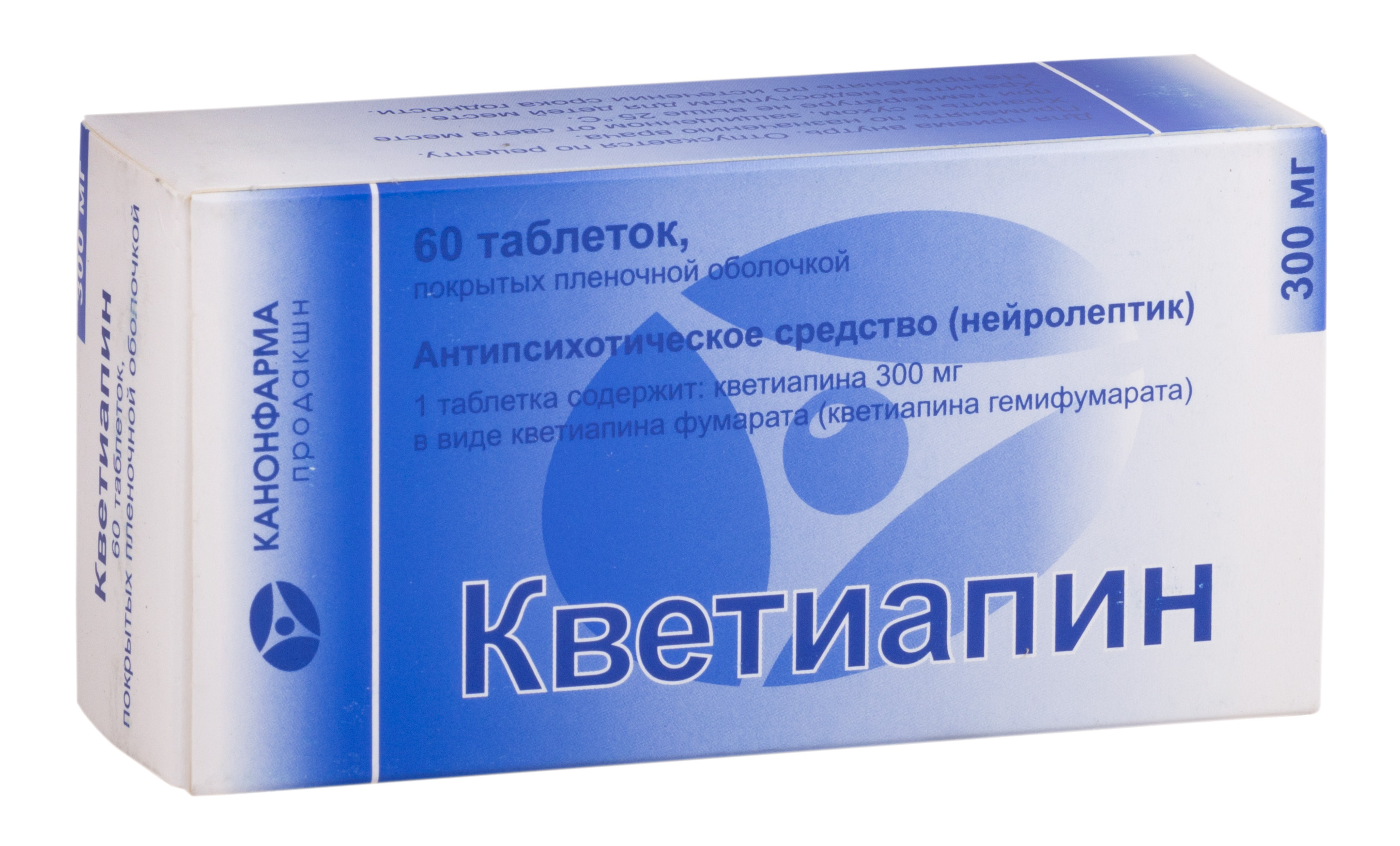Кветиапин 25 Мг Купить В Нижнем