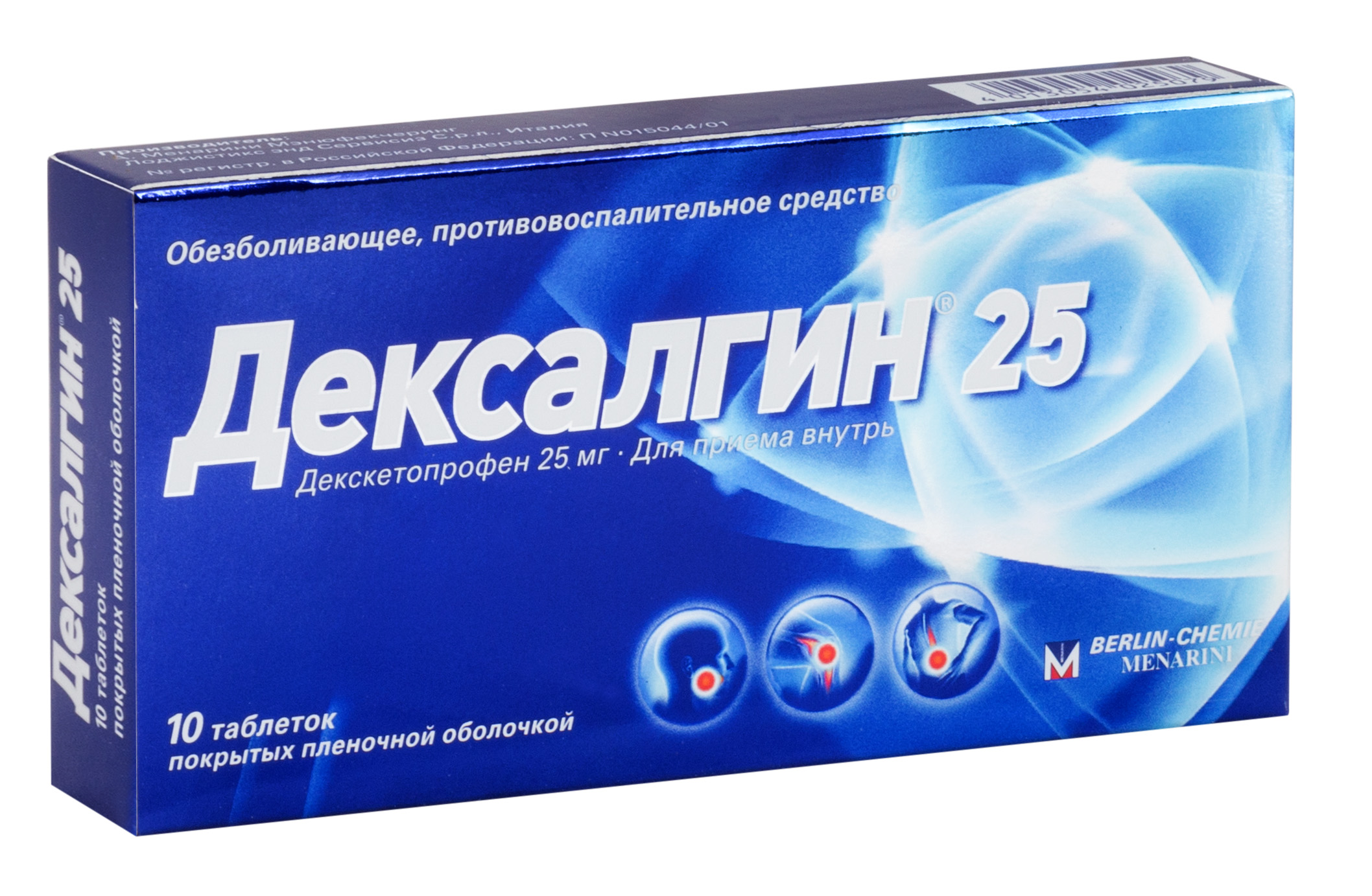 Дексалгин 25 инструкция по применению взрослым. Дексалгин 25 мг таблетки. Дексалгин 2,0. Обезболивающее дексалгин 25. Обезболивающие таблетки дексалгин 25.