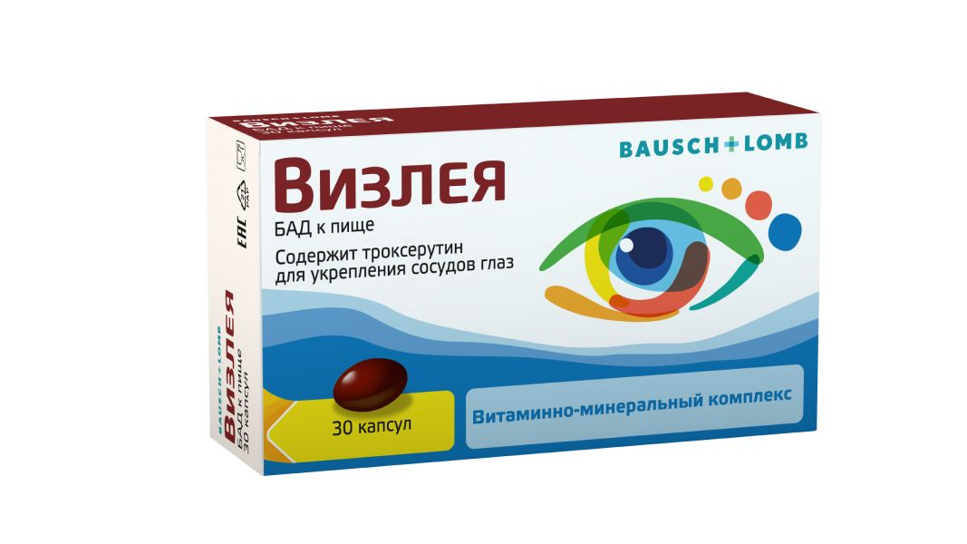 Купить Нутроф В Аптеках Спб Цена