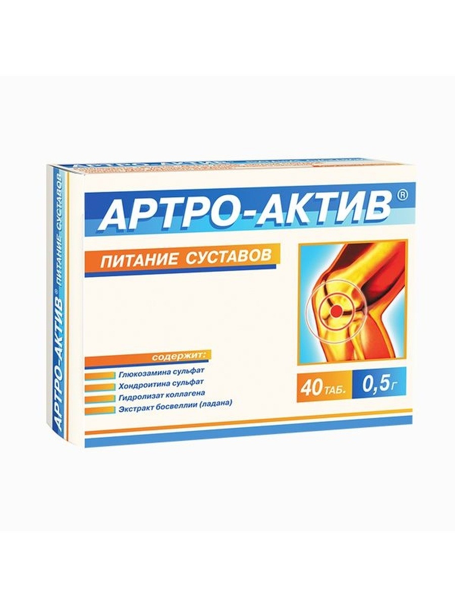 Купить Крем Артро Актив