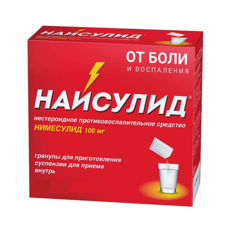 Найсулид Таблетки Инструкция По Применению Цена